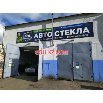 Автостекла Автостория - на портале avtoby.su