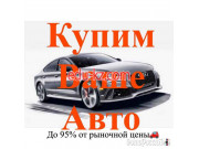 Автосалон СтудияАвто - на портале avtoby.su