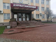 ГАИ УВД Гродненского Облисполкома