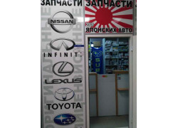 Jdm-shop.by