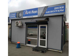 Автородео