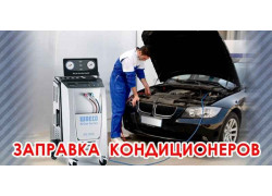 Автоцентр