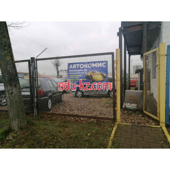 Автосалон Au0026b Auto - на портале avtoby.su