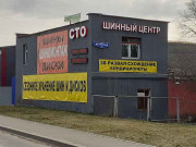 Auto-Shina.by
