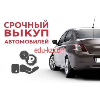 Выкуп автомобилей Выкуп авто в Бресте - Avikup.by - на портале avtoby.su