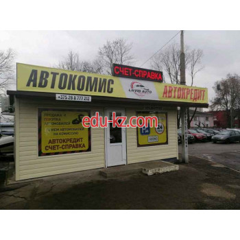 Авторынок LikVID Auto - на портале avtoby.su