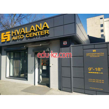 Автоаксессуары Hvalana Auto Center - на портале avtoby.su