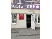 Межрайонный Экзаменационный отдел ГАИ УВД