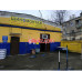 Ремонт АКПП Автосервис 555 - на портале avtoby.su