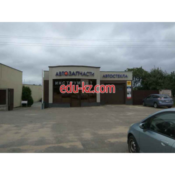 Автокондиционеры Авва - на портале avtoby.su