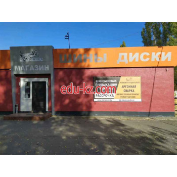 Шиномонтаж Шинный центр - на портале avtoby.su