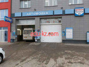 Автомойка Avtospa - на портале avtoby.su