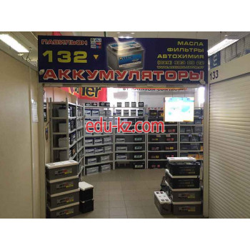 Магазин автозапчастей и автотоваров - Akkumulyator.by Магазин автозапчастей и автотоваров Akkumulyator.by - на портале avtoby.su