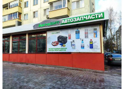 АвтоБит