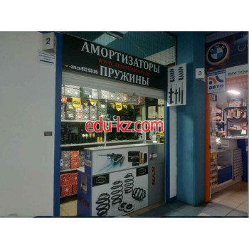 Магазин автозапчастей и автотоваров - Амортизаторы Магазин автозапчастей и автотоваров Амортизаторы - на портале avtoby.su