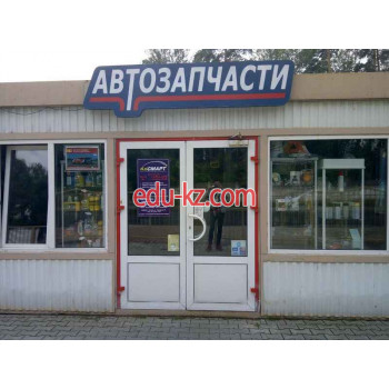Магазин автозапчастей и автотоваров КоСмарт - на портале avtoby.su