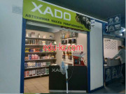 Автохимия и автокосметика Xado - на портале avtoby.su