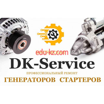 Автосервис, автотехцентр DK-Service - на портале avtoby.su