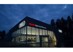 Audi центр