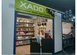 Xado