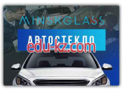 Автостекла Minsk Glass - на портале avtoby.su