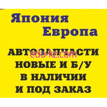 Авторазбор Трансмотопартс - на портале avtoby.su