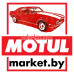 Автохимия и автокосметика Motul - на портале avtoby.su