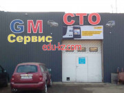 Автосервис, автотехцентр GM-Сервис - на портале avtoby.su