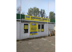 Автопривоз Барановичи