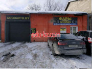 Автокондиционеры GoodAvto.by - на портале avtoby.su