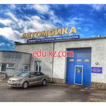 Автомойка Экспертный подход-М - на портале avtoby.su