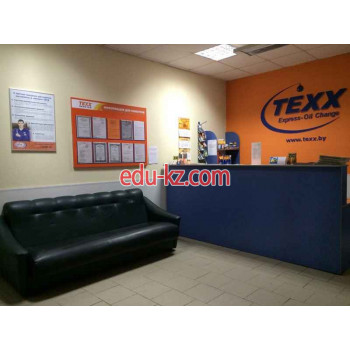 Экспресс-пункт замены масла Texx Service - на портале avtoby.su