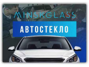 Minsk Glass
