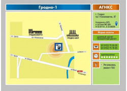АГНКС Гродно-1 Газпром трансгаз Беларусь