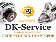 DK-Service