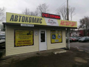 LikVID Auto