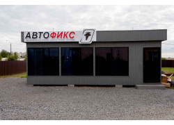 АвтоФикс