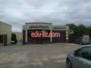 Автокондиционеры Авва - на портале avtoby.su