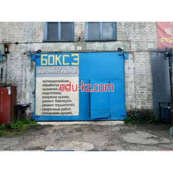 Автосервис, автотехцентр Меткор - на портале avtoby.su