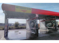 Bkf CarWash