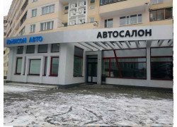 Юнисон Авто