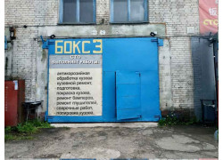 Меткор