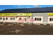 Авторазбор АвтоТехноМолл - на портале avtoby.su