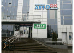 АвтоOK