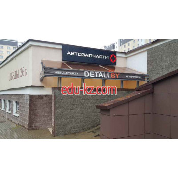 Автоаксессуары Detali.by - автозапчасти - на портале avtoby.su