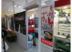 G-Energy