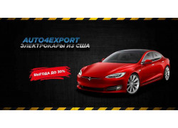 Auto4Export - Авто из США