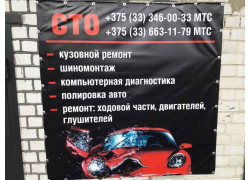 Garage_workchop