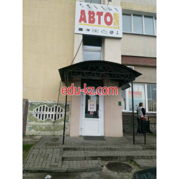 Автосервис, автотехцентр Автомаркет - на портале avtoby.su