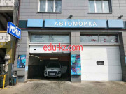 Автомойка АвтоSpa - на портале avtoby.su